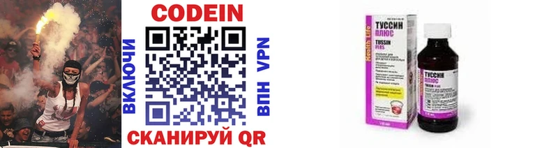 Кодеиновый сироп Lean напиток Lean (лин)  Сураж 