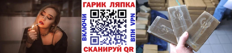 ГАШИШ Ice-O-Lator Сураж
