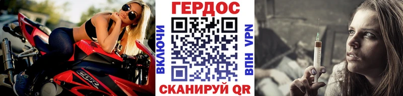 ГЕРОИН VHQ  Сураж 