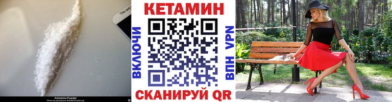 как найти закладки  Сураж  Кетамин VHQ 