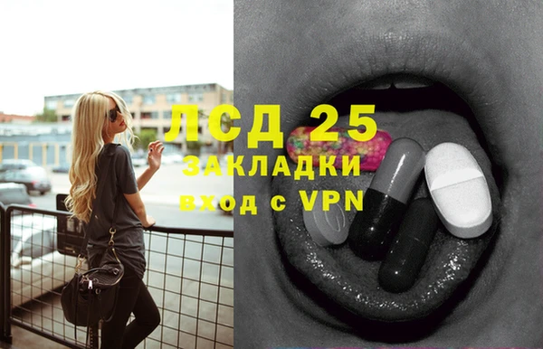 таблы Армянск