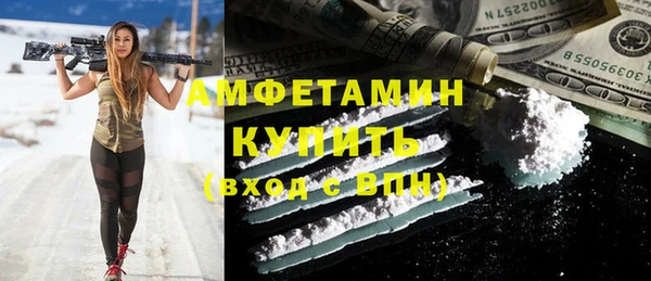 прущие грибы Нязепетровск