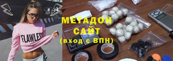 мяу мяу мука Арсеньев