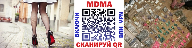 MEGA ONION  Сураж  МДМА VHQ  дарнет шоп 