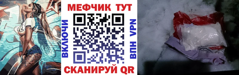 кракен как войти  Сураж  Меф кристаллы 