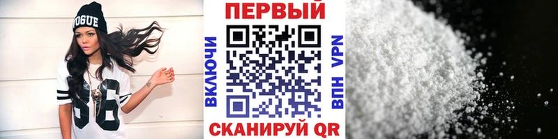 МЕТАМФЕТАМИН кристалл  купить  сайты  Сураж 