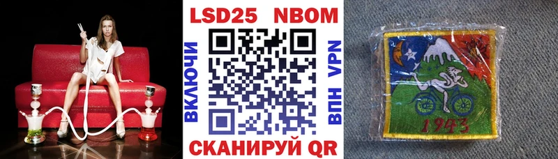 купить Сураж Наркотические марки 1500мкг
