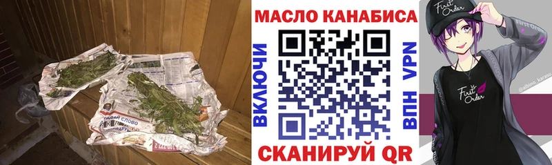 сколько стоит  Сураж  Дистиллят ТГК THC oil 